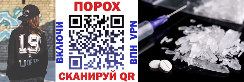 магазин  наркотиков  дарк нет телеграм  АМФЕТАМИН 97%  Себеж 