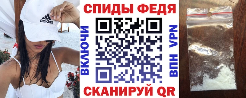 Амфетамин VHQ Себеж