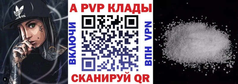 мега как зайти  Себеж  A PVP VHQ 
