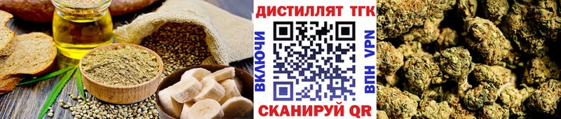 купить цена kraken как войти сайты даркнета состав Себеж Canna-Cookies конопля