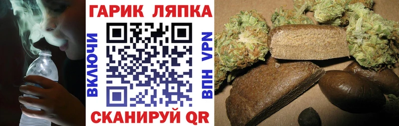 ГАШИШ Ice-O-Lator наркота даркнет какой сайт Себеж