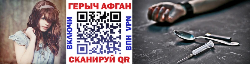 мориарти Telegram  Себеж  Героин гречка 