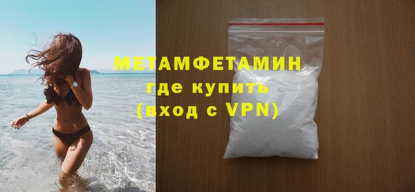 а пвп мука Покровск