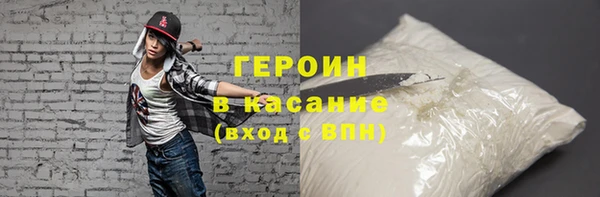 прущий лед Алзамай