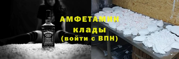 ГАЛЛЮЦИНОГЕННЫЕ ГРИБЫ Алексеевка