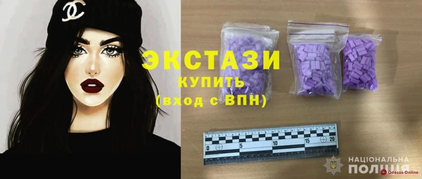 экстази Пересвет