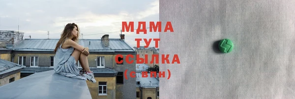 прущий лед Алзамай