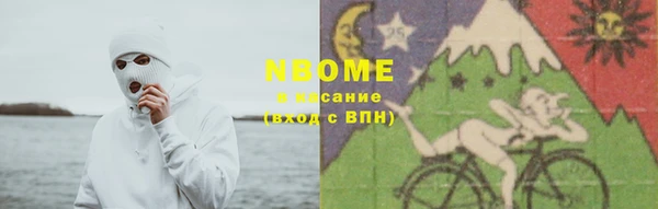 ГАЛЛЮЦИНОГЕННЫЕ ГРИБЫ Алексеевка