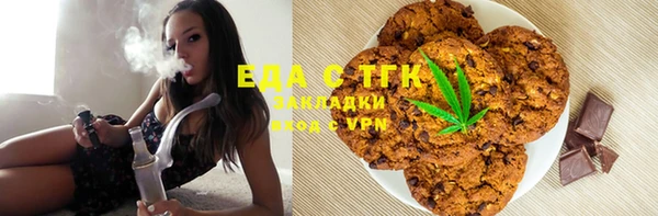 ГАЛЛЮЦИНОГЕННЫЕ ГРИБЫ Алексеевка