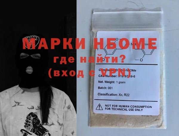 ГАЛЛЮЦИНОГЕННЫЕ ГРИБЫ Алексеевка