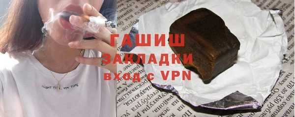 ГАЛЛЮЦИНОГЕННЫЕ ГРИБЫ Алексеевка