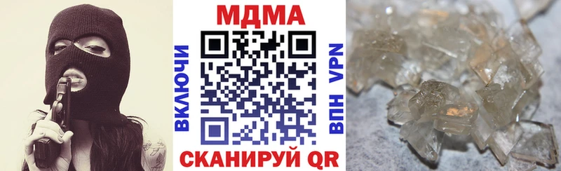 МДМА VHQ  Себеж 