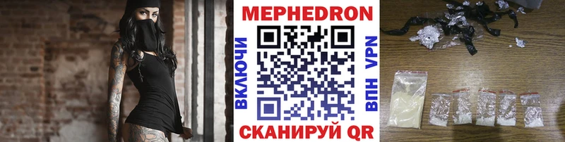 гидра tor  Себеж  Мефедрон мука  как найти наркотики 