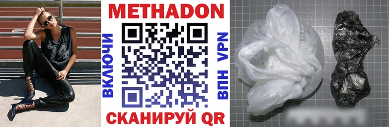 даркнет сайт  Себеж  Метадон VHQ 