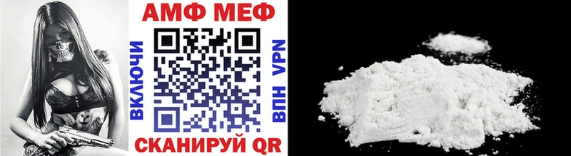 Метамфетамин Декстрометамфетамин 99.9%  Себеж 